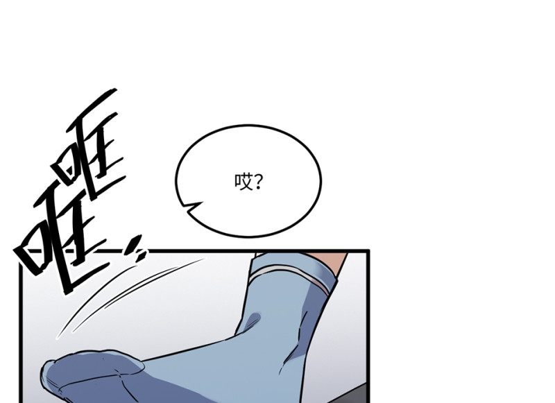 第 74 页