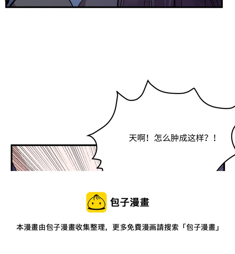 第 81 页