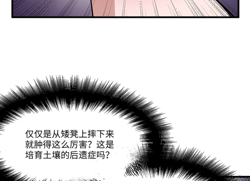 第 83 页