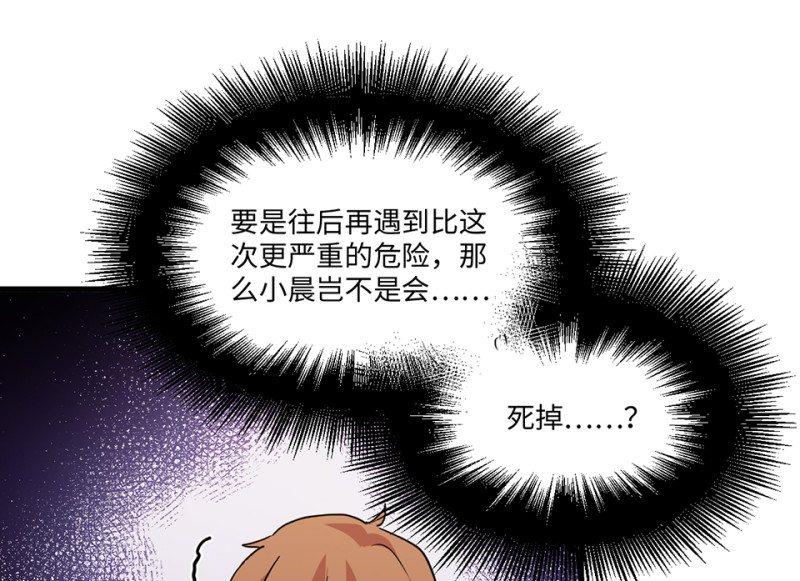 第 86 页