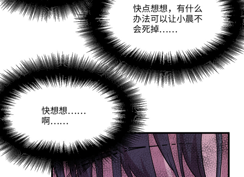 第 90 页