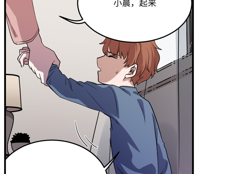 第 94 页