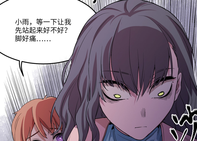 第 99 页