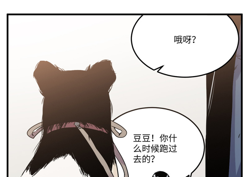 第 140 页
