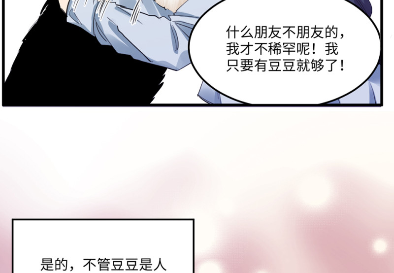 第 146 页