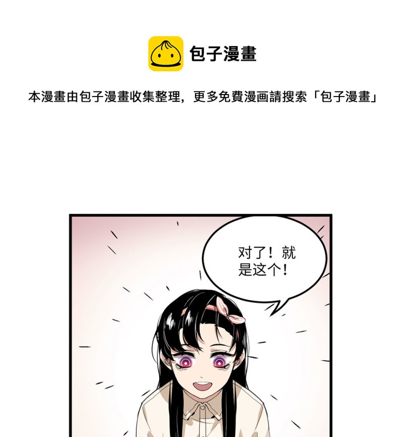 第 61 页