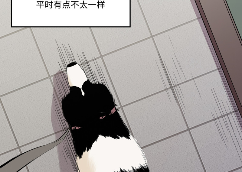 第 74 页