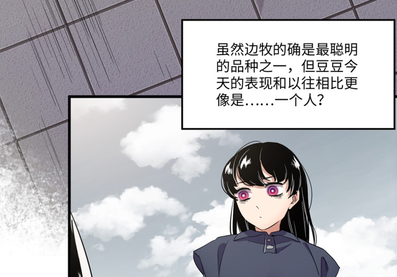 第 76 页