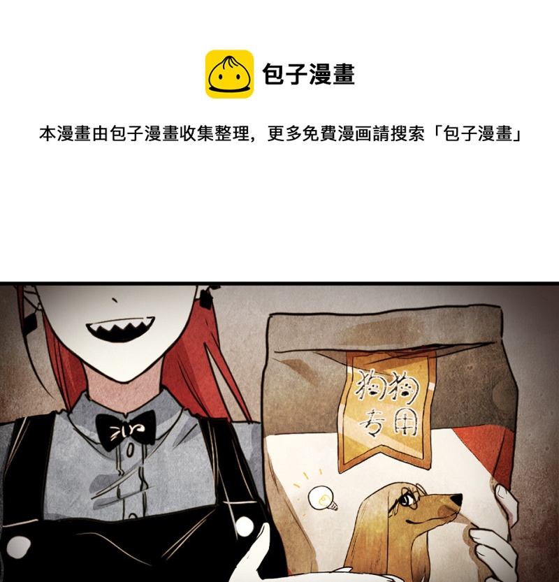 第 81 页