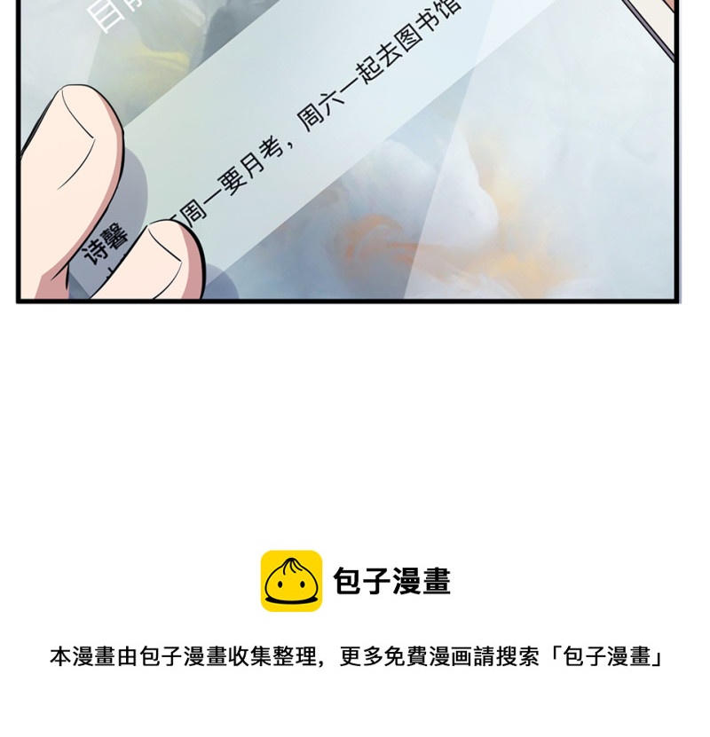 第 111 页