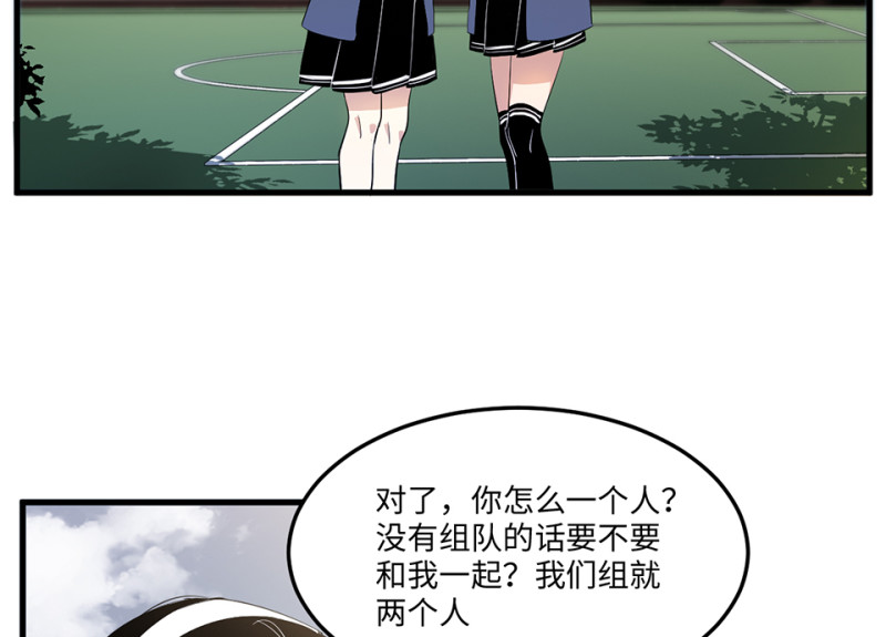 第 67 页