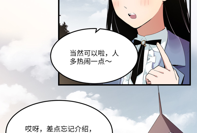 第 70 页