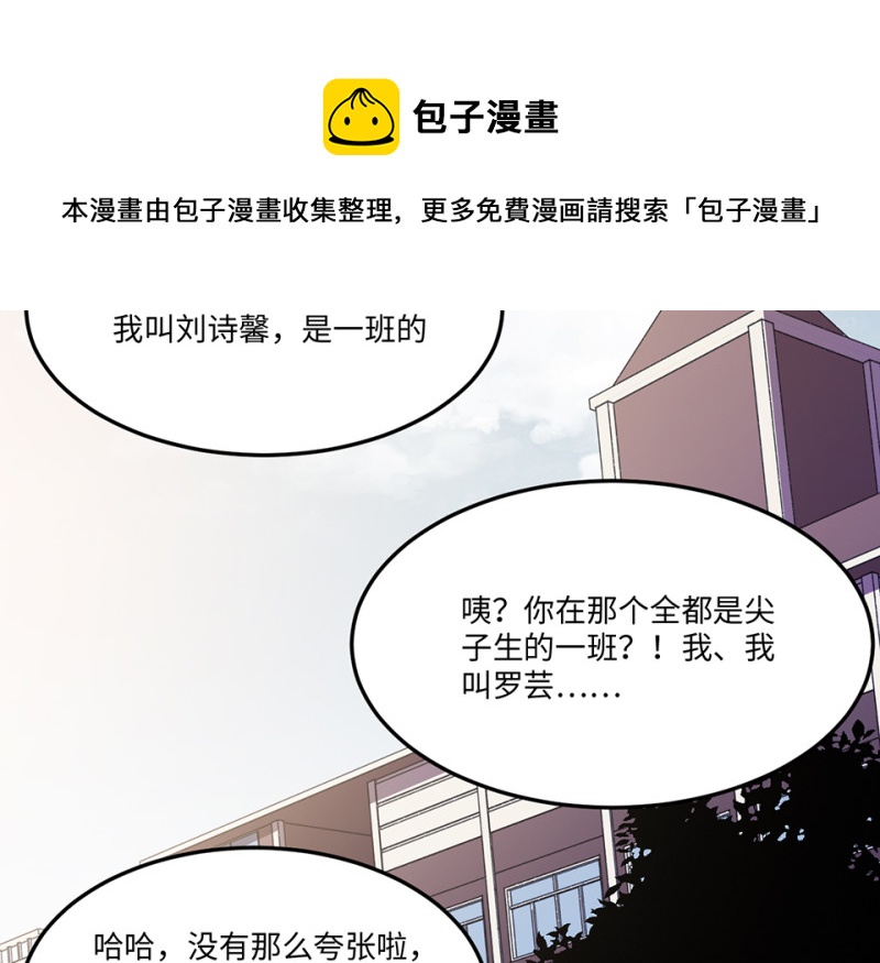 第 71 页