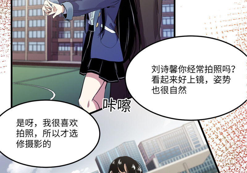 第 74 页