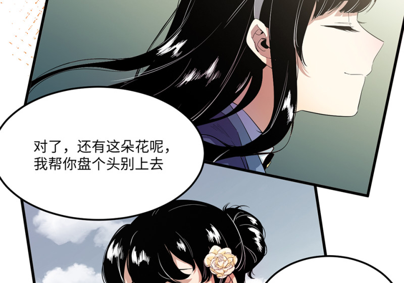 第 76 页
