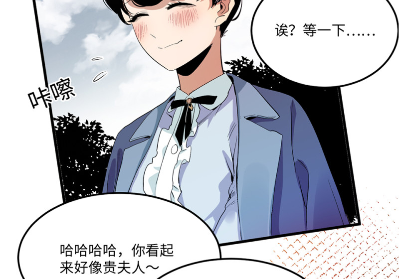 第 77 页
