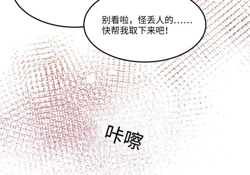 第 78 页