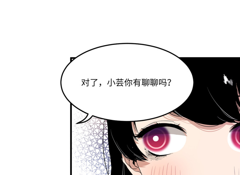 第 84 页