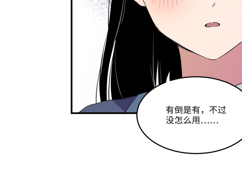 第 85 页