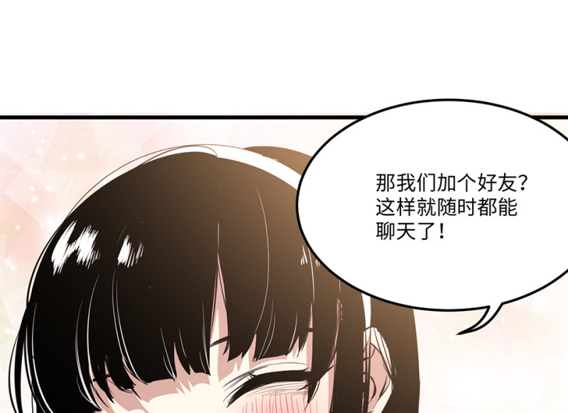 第 86 页
