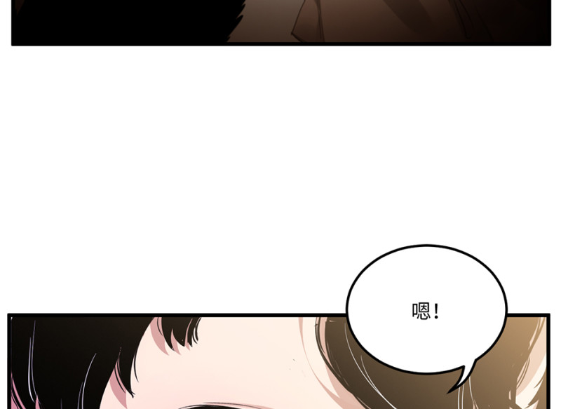 第 97 页