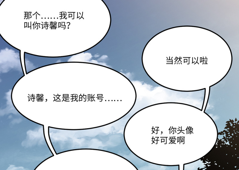 第 99 页