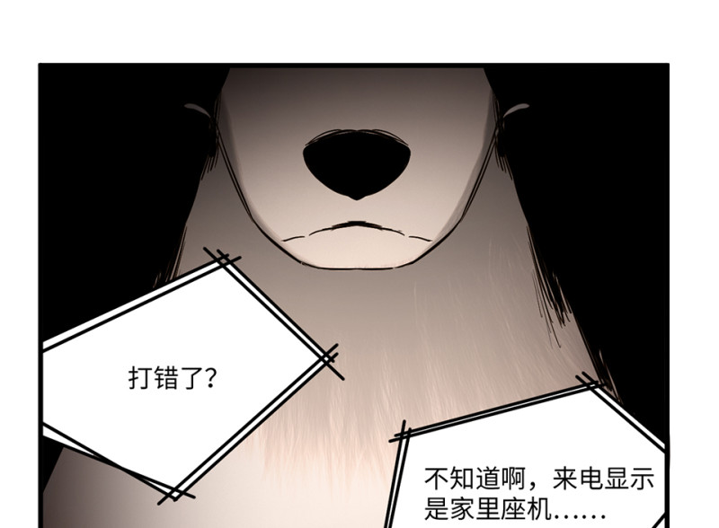 第 72 页