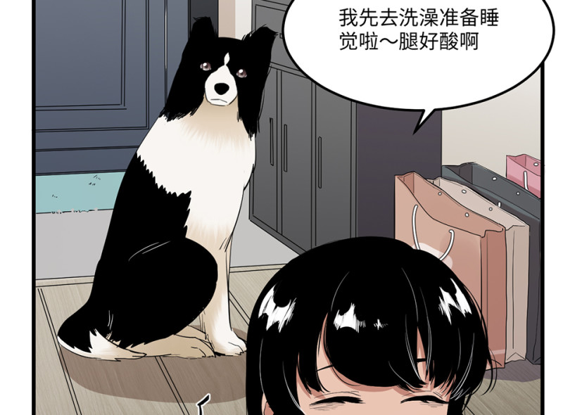 第 76 页