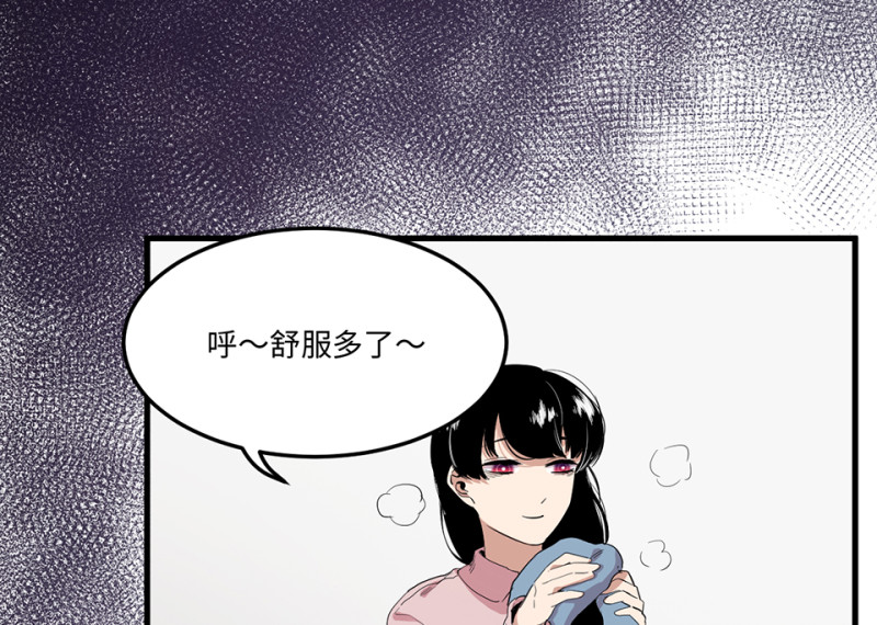 第 84 页