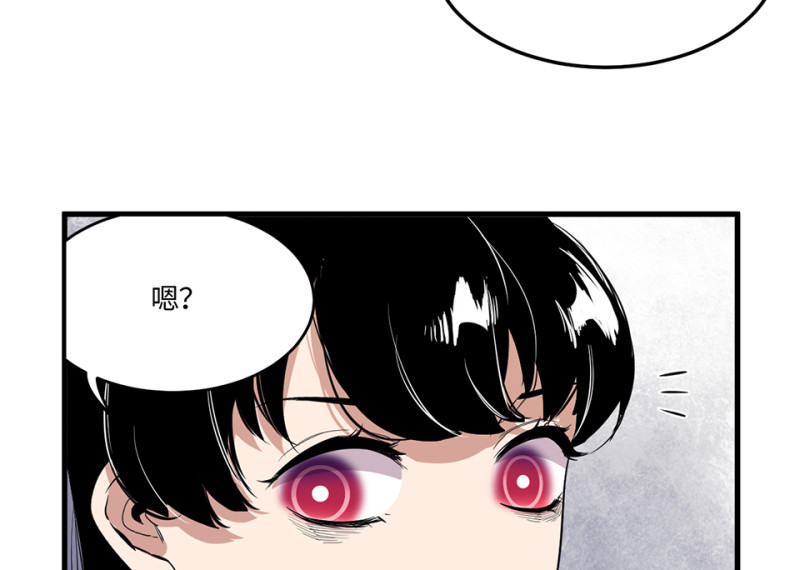 第 86 页