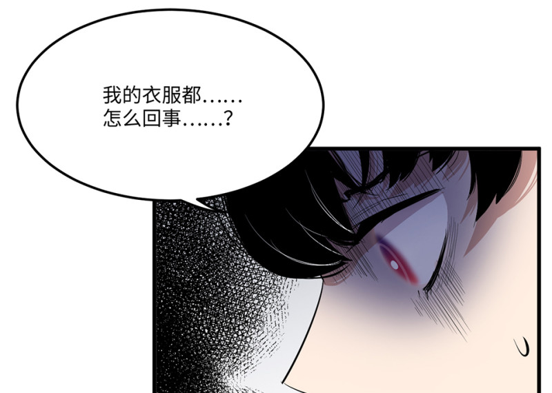 第 90 页