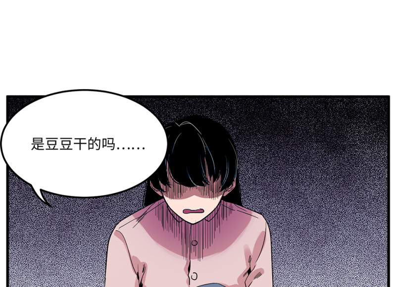 第 92 页