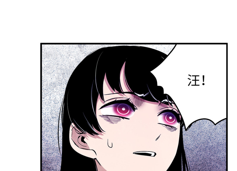第 94 页