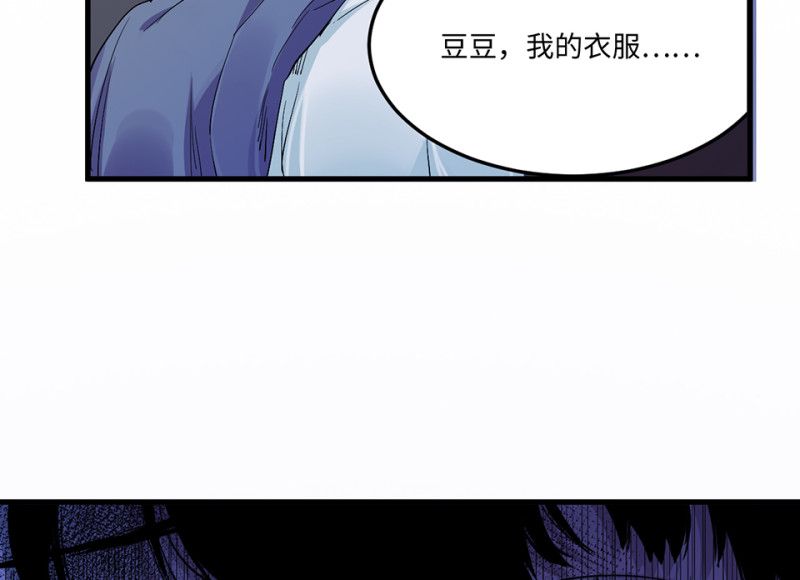 第 98 页