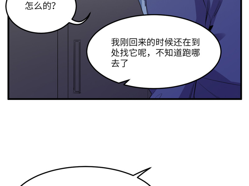 第 110 页