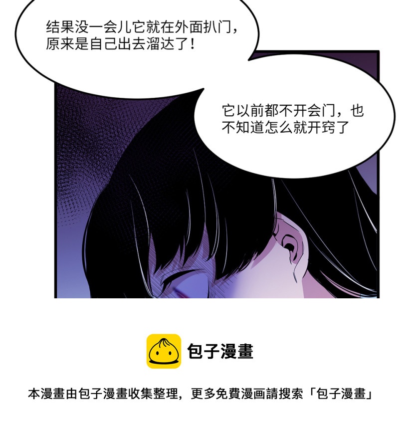 第 111 页