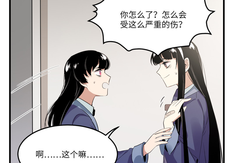 第 66 页
