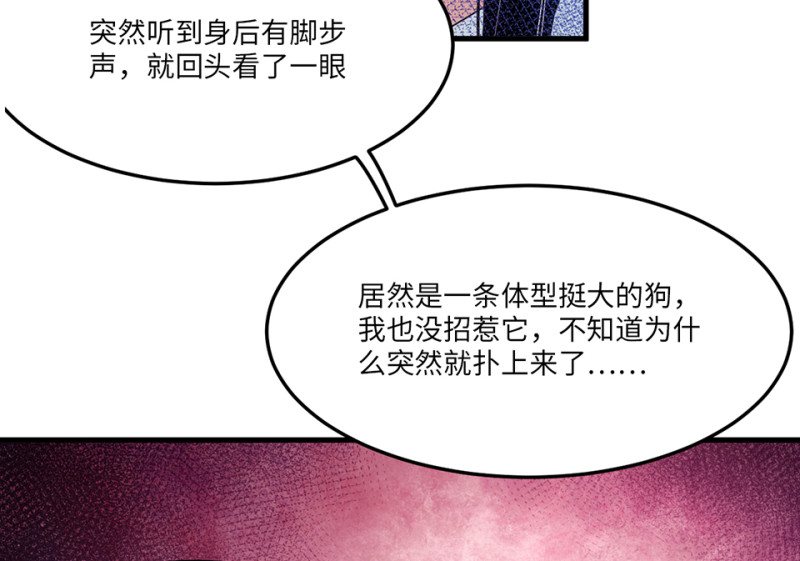 第 69 页