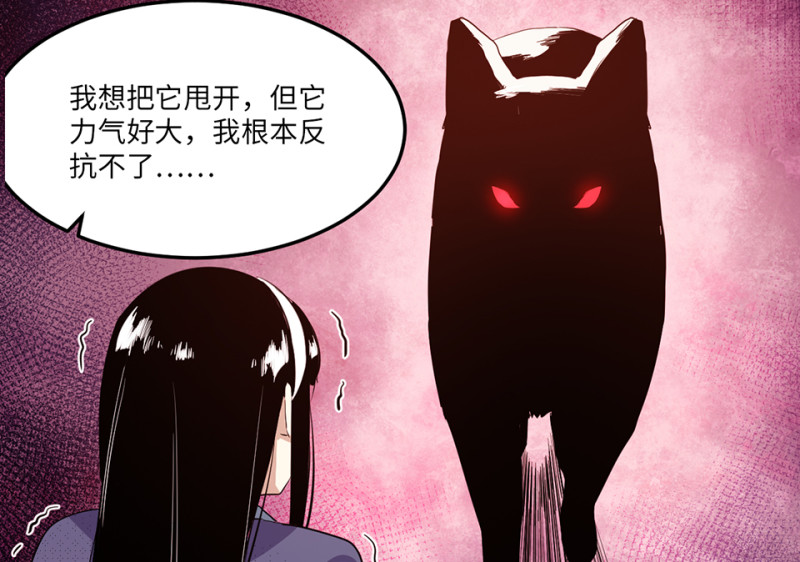 第 70 页