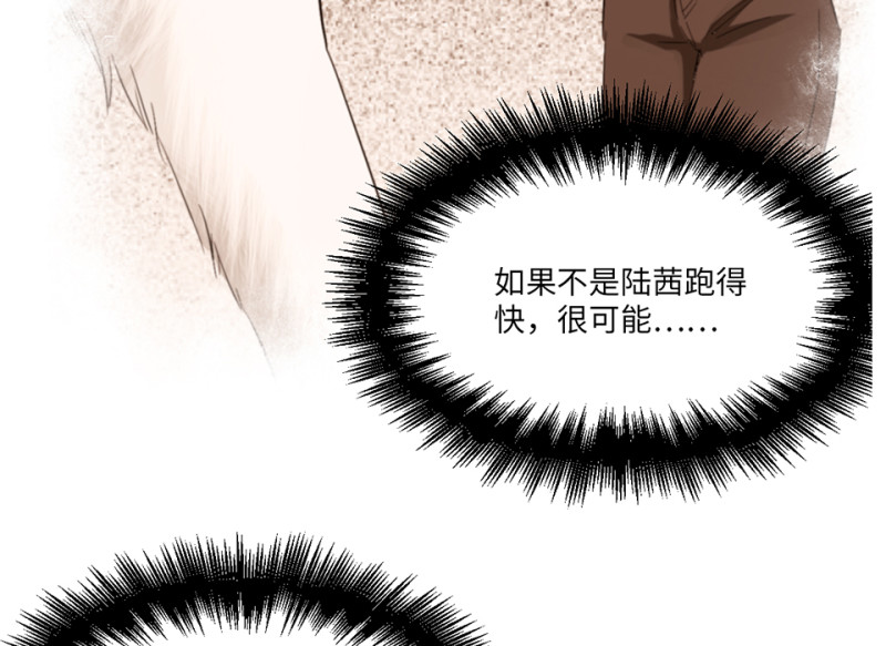 第 80 页