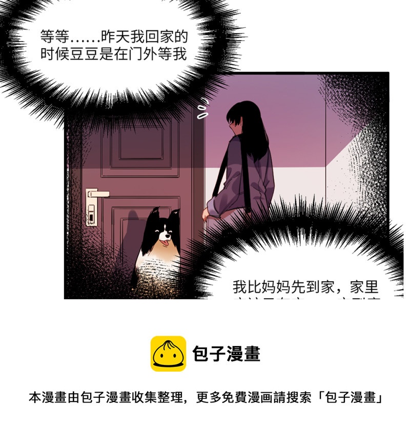 第 81 页