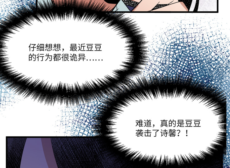 第 83 页