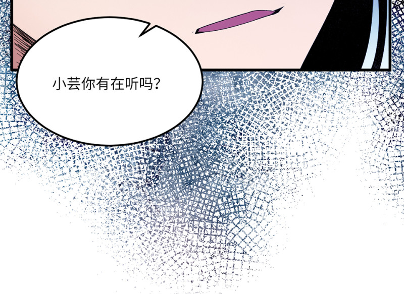 第 85 页