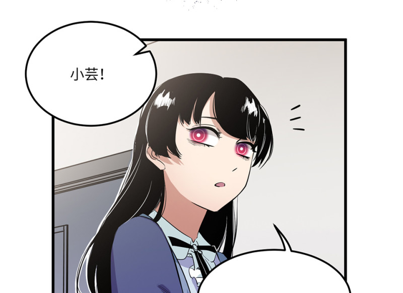 第 86 页