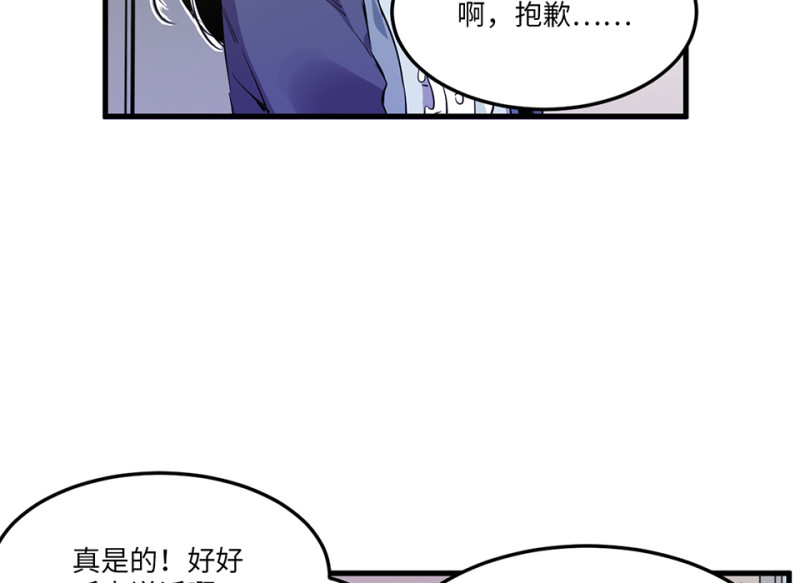 第 87 页