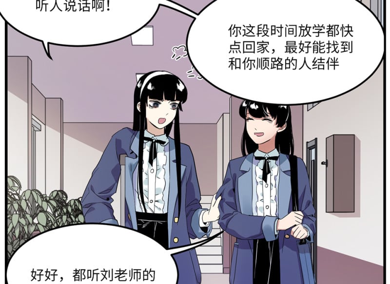 第 88 页