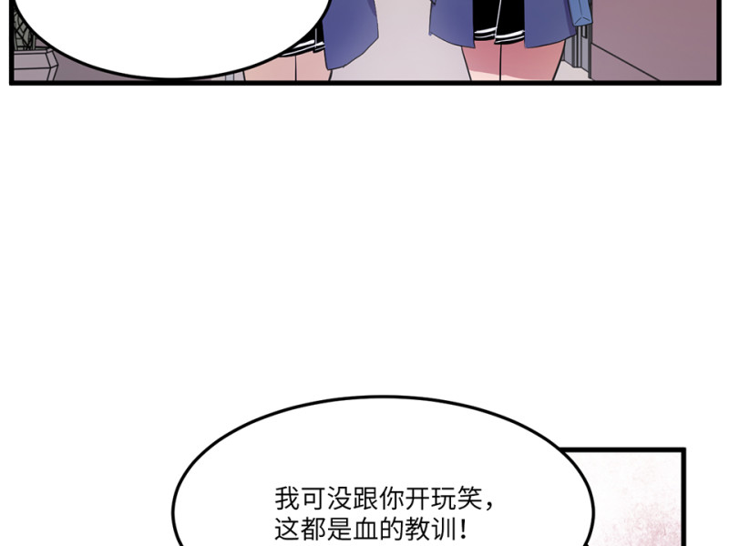 第 89 页