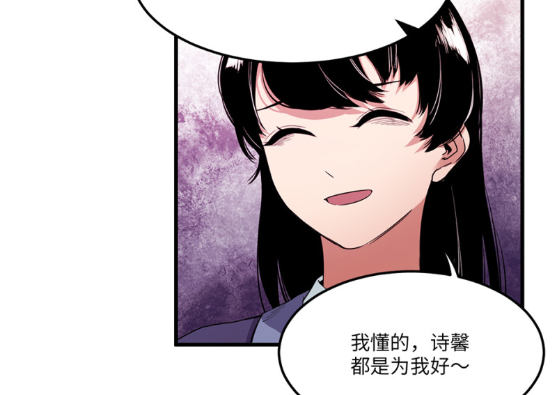 第 90 页