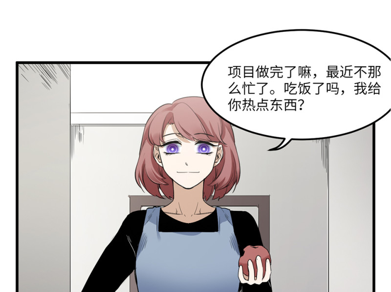 第 98 页