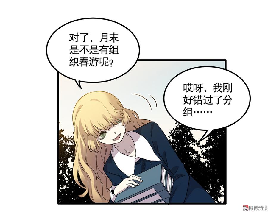 第 34 页